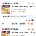 薅金珠两天就发货了……