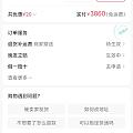 快手金豆772能上车吗？