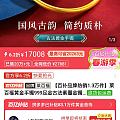 莱百福靠谱吗？