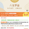 拼夕夕克价不到 709，是真的吗？