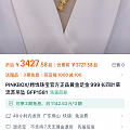 那些年的金价还有多少是留下的