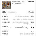 那些年的金价还有多少是留下的