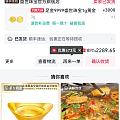 KS翠绿系统待定的单子后续来了