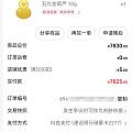 今天的快乐，小葫芦到了好精致
