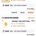 路漫漫其修远兮