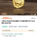 疯狂想买东西，快来骂醒我