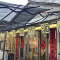 带你吃美食「无锡鸡鸭鹅大酒店」