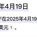 这样有利金价吗？