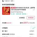 一个多月的变化