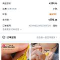 坏消息，淘金币黑了，签到没红包了。。。薅不了多少了，就把积分和农场薅完吧！