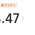 姐妹们，没子弹了，怎么搞说句坛子外无人能理解的一句话：穷的只剩下金子了😂