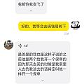 这是坛里的姐妹，想想我都觉得生气