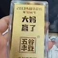 借用的图，图一乐呵。侵删。