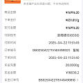 狗东 20g 金，下单了，但是我不懂