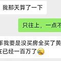 假如…