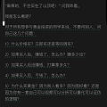 六个问题，共同探讨一下