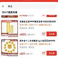 801了，有需要的可以去拍了。