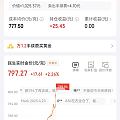 好消息但是不多🤣