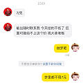 我真是遇的到你个老六儿