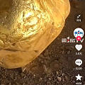 看到这个好多好多金子啊
