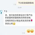 感觉自己算是神仙买家了吧