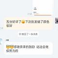 感觉自己算是神仙买家了吧