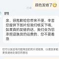 感觉自己算是神仙买家了吧