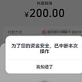 我想给一个陌生人转钱