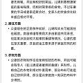 现在的家庭模式跟过去不一样