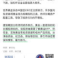 【敏感词汇】的报道很中肯