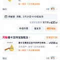 一看坛子就花钱，入了曼卡龙人参和葫芦