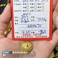 淘宝奈诗珠宝直播间是真金吗？