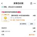 等了好多天