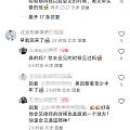 签子哥哥哪年进去的？当时金价多少