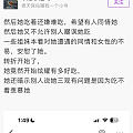 这是干嘛啦？生怕别人找不到吐槽我的通道啊？