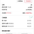 黑号可买的信用卡804轮胎镯算羊毛吗
