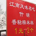 安徒生童话：野天鹅的故事