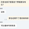 奥智金他们家我可不敢再薅了，打开盒子就这么一个袋子，第一次遇到买金子没有标签...