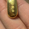 好可爱的小金子