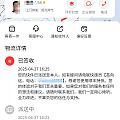 汇报：“顺丰寄金子有没有丢过件”后续