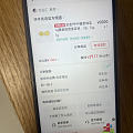 找别人账号买的 ks盛世金豆有问题吗