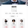 有觉得谢霆锋的歌比周杰伦的歌好听的吗？