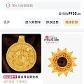 今天这个行情，emmm是干啥呢？看来堵跌的要开心了，金条7950，观望一下先