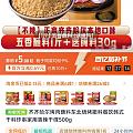 我来给坛友推荐烤肉蘸料