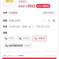 今天没人买金珠吗？盛世能到768啊。