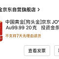 想要这只狗狗很久了
803克价，划算么