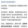 特不靠谱有毛病。