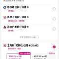 人参救命