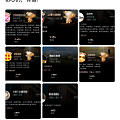 我又来搬运了