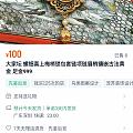 开团啦啦
